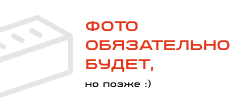 «Красный Гладкий» кирпич лицевой евро 0,7 пустотелый по низкой цене