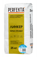 Кладочная смесь теплоизоляционный Perfekta® - Линкер Термо Profit ЗИМА 25 кг с доставкой от официального дилера завода
