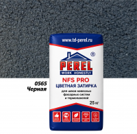 0565 Цветная затирочная смесь NFS PRO, черная Perel  с доставкой от официального дилера завода