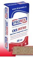 Цветная кладочная смесь Promix CKS 017 Кремово-бежевая, 50 кг PROMIX с доставкой от официального дилера завода