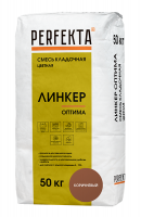 Линкер Оптима Цветная кладочная смесь Perfekta коричневый 50 кг с доставкой от официального дилера завода