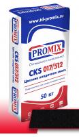 Цветная кладочная смесь Promix CKS 512 Черная, 50 кг PROMIX с доставкой от официального дилера завода