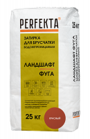 Линкер Ландшафт Фуга Водонепроницаемая затирка для брусчатки (красный), 25кг Перфекта с доставкой от официального дилера завода