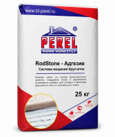 0903 RodStone - Адгезив, белый, клей для брусчатки Perel 25 кг с доставкой от официального дилера завода