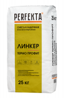 Кладочная смесь теплоизоляционный Perfekta® - Линкер Термо Profit 25 кг с доставкой от официального дилера завода