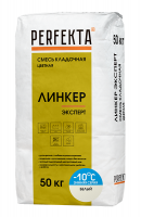 Линкер Эксперт Цветная кладочная смесь Perfekta ЗИМА белый 50 кг с доставкой от официального дилера завода