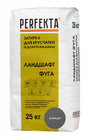 Линкер Ландшафт Фуга Водонепроницаемая затирка для брусчатки (антрацитовый), 25кг Перфекта с доставкой от официального дилера завода