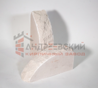 Кирпич гиперпрессованный полукруг Скала Белый 1.4 NF Андреевский с доставкой от официального дилера завода