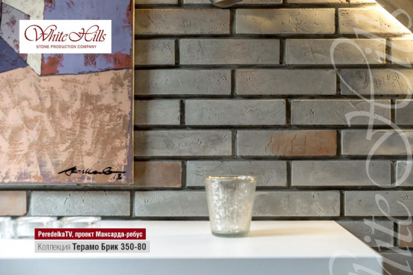 Декоративный облицовочный кирпич Терамо Брик 350-80 углы White Hills по низкой цене