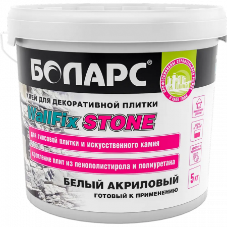 Клей для плитки WallFix Stone 5 кг БОЛАРС по низкой цене