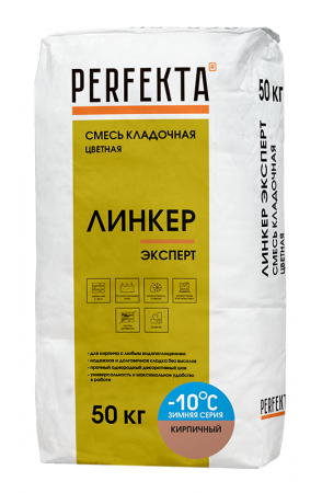 Линкер Эксперт Цветная кладочная смесь Perfekta ЗИМА кирпичный 50 кг по низкой цене