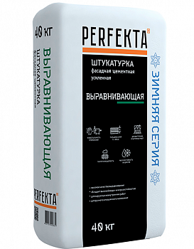 Штукатурка фасадная Perfekta выравнивающая ЗИМА 40 кг с доставкой от официального дилера завода