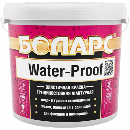 Краска рельефная Water-proof 15 кг БОЛАРС по низкой цене