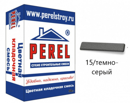 NL 0115 Цветная кладочная смесь PEREL темно-серый 50 кг по низкой цене