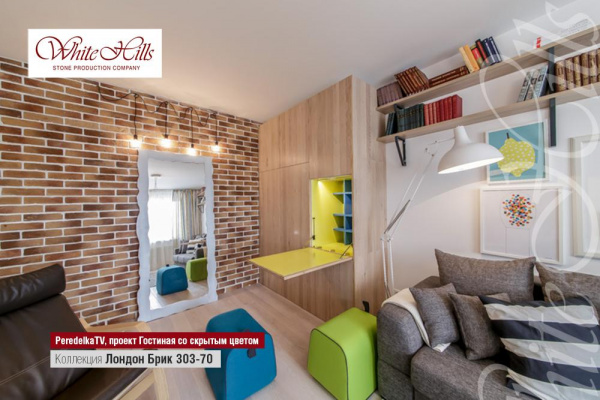 Декоративный облицовочный кирпич Лондон Брик 303-70 плоскость White Hills по низкой цене