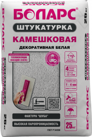 Штукатурка декоративная белая КАМЕШКОВАЯ Боларс по низкой цене