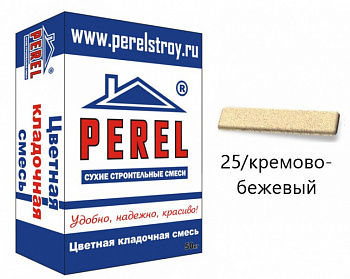 NL 0125 Цветная кладочная смесь PEREL кремово-бежевый 50 кг с доставкой от официального дилера завода