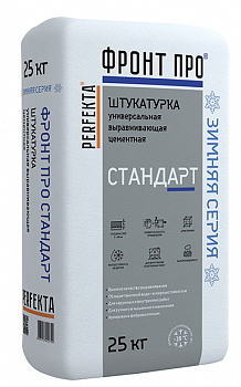 Штукатурка фасадная Perfekta ФРОНТПРО Стандарт ЗИМА 25 кг с доставкой от официального дилера завода