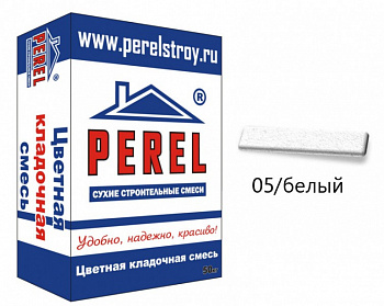 NL 0105 Цветная кладочная смесь PEREL белый 50 кг с доставкой от официального дилера завода