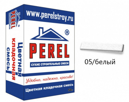 NL 0105 Цветная кладочная смесь PEREL белый 50 кг по низкой цене