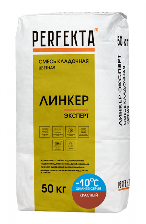 Линкер Эксперт Цветная кладочная смесь Perfekta ЗИМА красный 50 кг по низкой цене