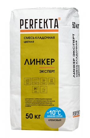 Линкер Эксперт Цветная кладочная смесь Perfekta ЗИМА кремовый 50 кг по низкой цене