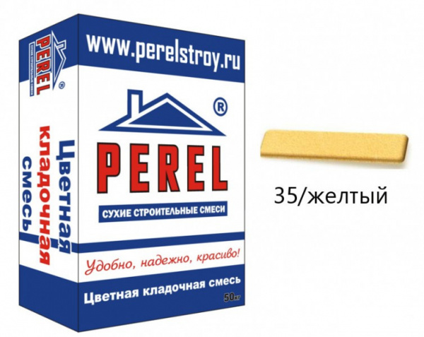 NL 0135 Цветная кладочная смесь PEREL желтый 50 кг по низкой цене