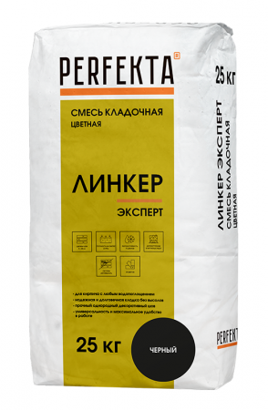 Линкер Эксперт Цветная кладочная смесь Perfekta черный 25 кг по низкой цене