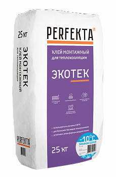 Клей для теплоизоляции монтажный Экотек Зимняя серия Perfekta 25кг с доставкой от официального дилера завода
