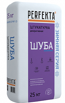 Штукатурка декоративная Perfekta ШУБА белый ЗИМА (1мм) 25 кг с доставкой от официального дилера завода