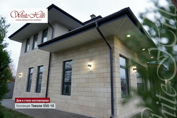 Искусственный декоративный камень Тиволи 550-10 углы White Hills по низкой цене