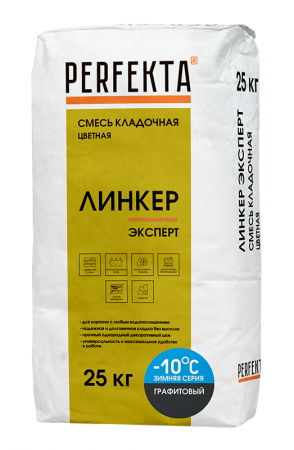 Линкер Эксперт Цветная кладочная смесь Perfekta ЗИМА графитовый 25 кг по низкой цене