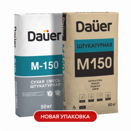 Dauer® Сухая смесь М-150 Штукатурная по низкой цене