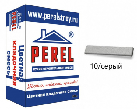 NL 0110 Цветная кладочная смесь PEREL серый 50 кг по низкой цене