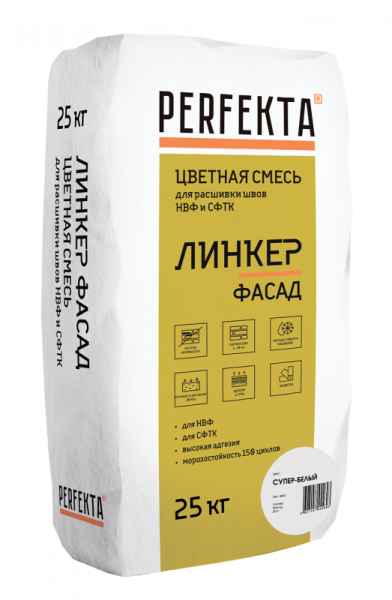 Линкер Фасад Цветная кладочная смесь Perfekta супер белый 25 кг по низкой цене