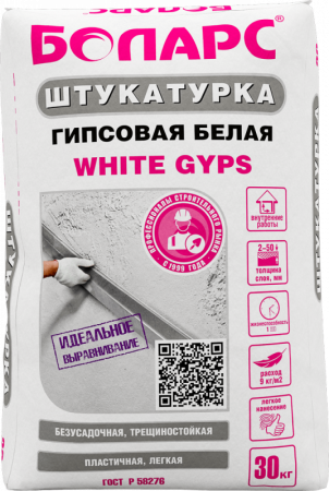 Штукатурка гипсовая белая WHITE GYPS Боларс по низкой цене