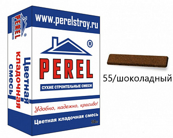 VL 0255 Цветная кладочная смесь PEREL шоколадный 50 кг с доставкой от официального дилера завода