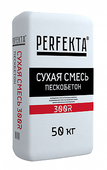 Сухая смесь Пескобетон Perfekta 300R 40 кг с доставкой от официального дилера завода