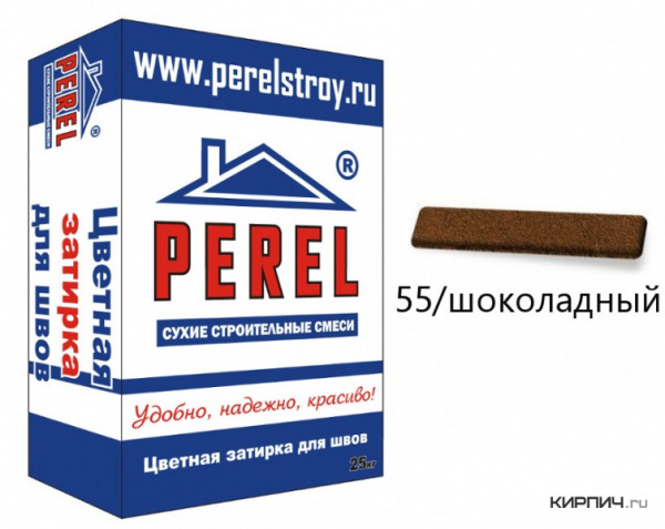 RL 0455 Цветная затирка PEREL шоколадная 25 кг по низкой цене