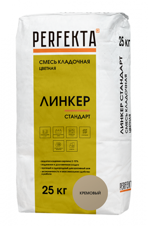 Линкер Стандарт Цветная кладочная смесь Perfekta кремовый 25 кг по низкой цене