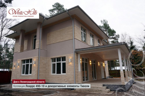 Искусственный декоративный камень Лоарре 490-10 углы White Hills по низкой цене