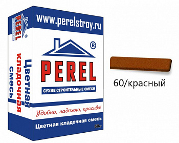 VL 0260 Цветная кладочная смесь PEREL красный 50 кг с доставкой от официального дилера завода