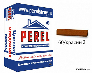 SL 0060 Цветная кладочная смесь PEREL красный 50 кг с доставкой от официального дилера завода