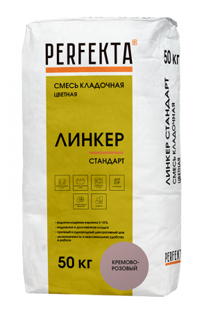 Линкер Стандарт Цветная кладочная смесь Perfekta кремово-розовый 50 кг по низкой цене