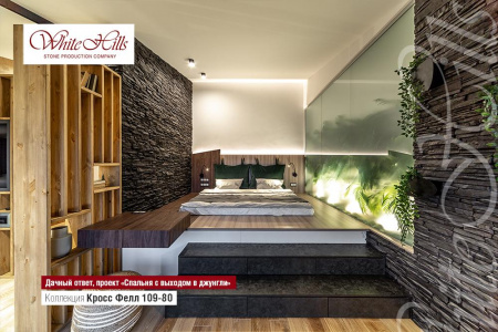 Облицовочный камень Кросс Фелл 109-80 плоскость White Hills по низкой цене
