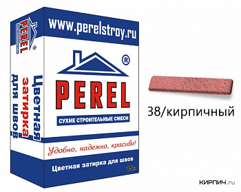 RL 0438 Цветная затирка PEREL кирпичный 25 кг с доставкой от официального дилера завода