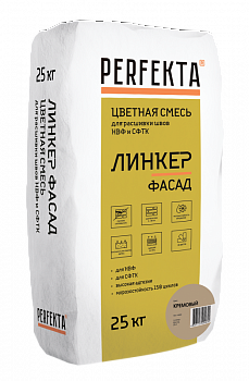 Линкер Фасад Цветная кладочная смесь Perfekta кремовый 25 кг с доставкой от официального дилера завода