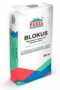 0318 Blokus Клеевая смесь для блоков PEREL 25 кг с доставкой от официального дилера завода