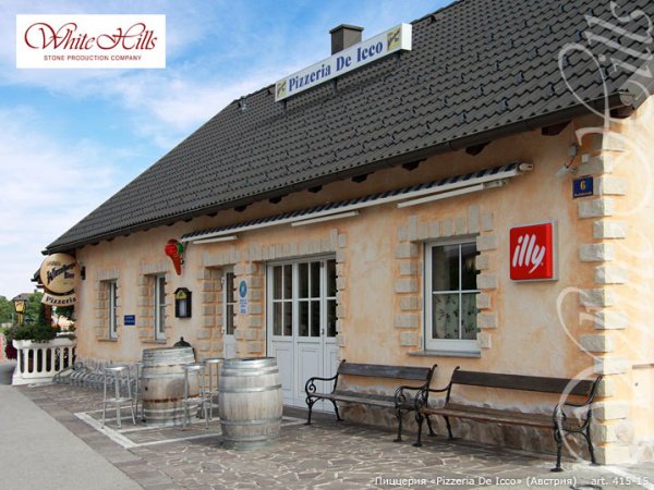 Искусственный декоративный камень Лорн 415-10 углы White Hills по низкой цене