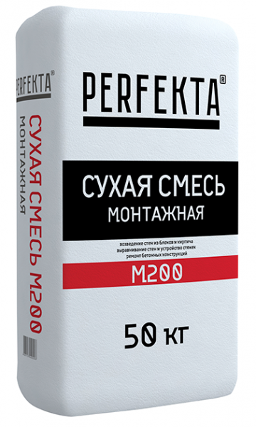 Монтажная смесь Perfekta М-200 40 кг по низкой цене